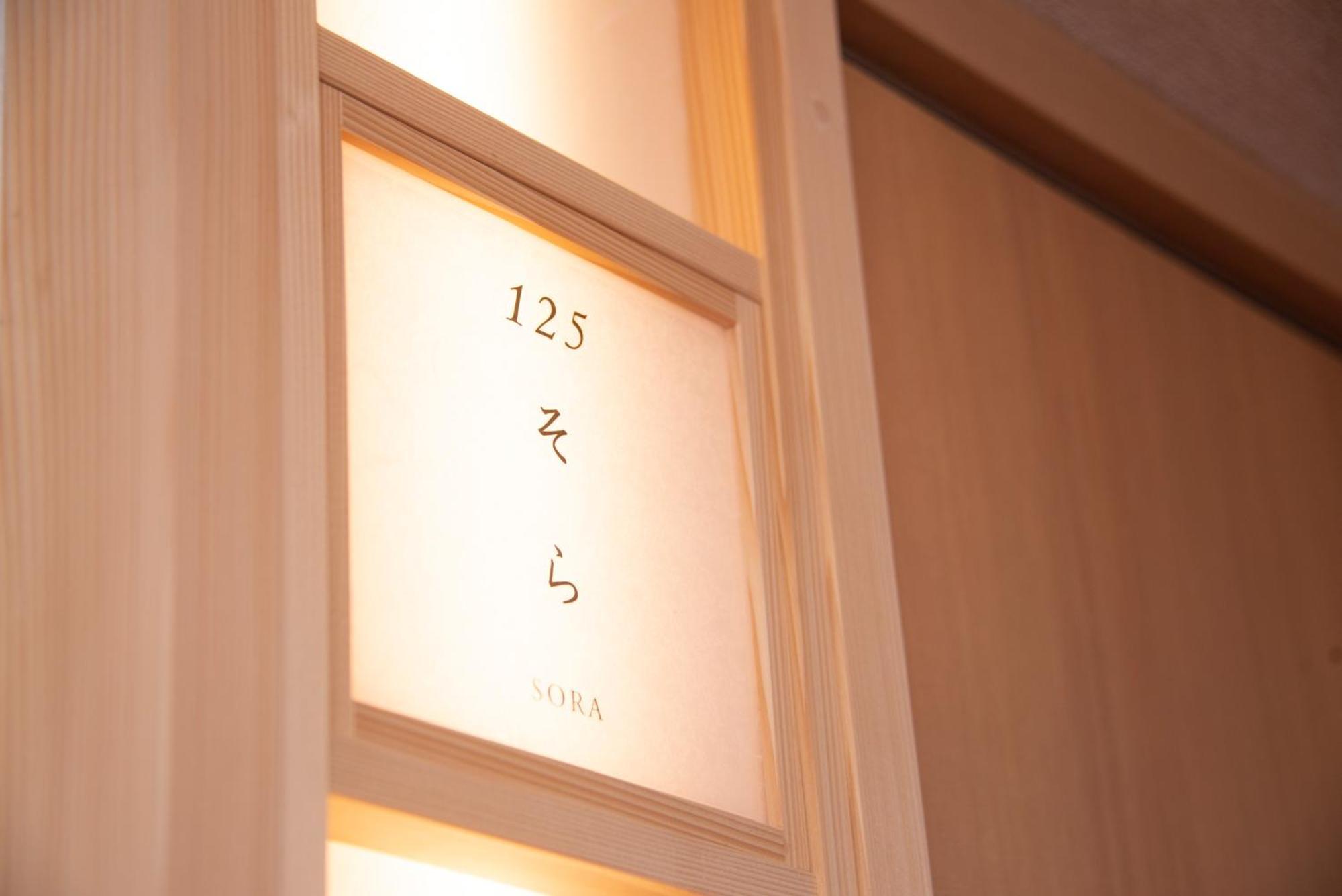 Hotel Arima Onsen Motoyu Ryuusenkaku Kōbe Camera foto